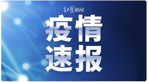 **衛健委：昨日新增確診病例42例，其中本土病例6例